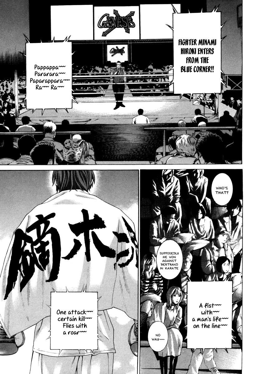 Karate Shoukoushi Kohinata Minoru Chapter 324 1